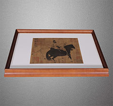 前进书画装裱配框服务案例