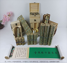 前进胡也佛金瓶梅秘戏图3卷-小中大三版